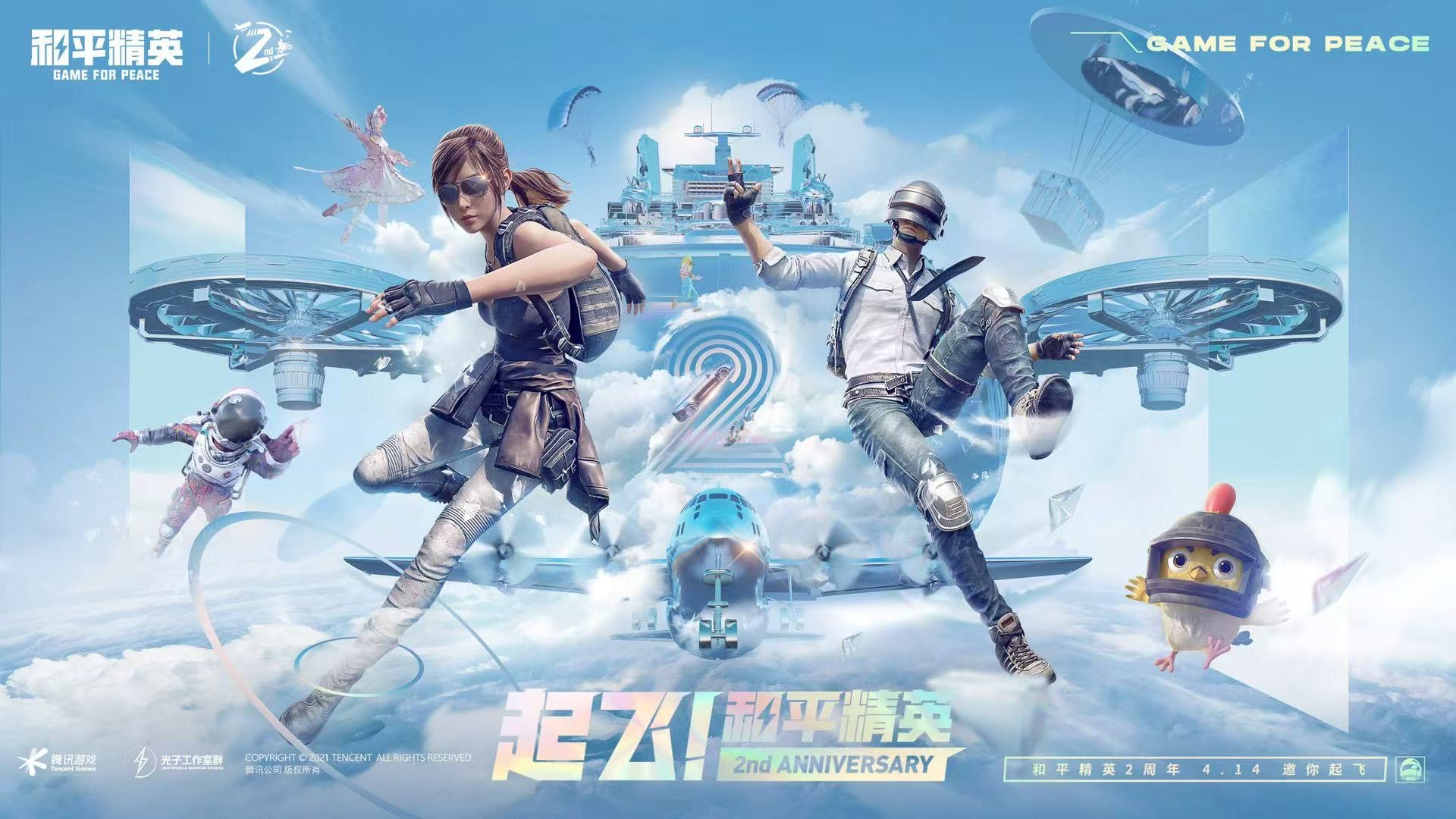 和平精英辅助【哈士奇容器直装V3.6稳定版】全图人物透视 主播无后座 开枪防抖动 皮肤美化 欧布变色 紫色螳螂 触摸自瞄 自瞄范围