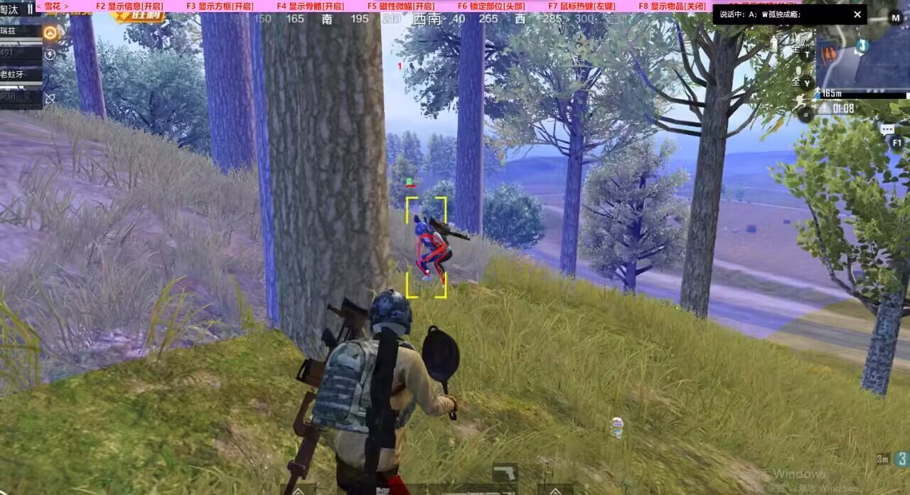 王者荣耀辅助【劳斯莱斯一体直装】英雄透视 人物透视 地图头像 射线方框 上帝视角 名字变色 漏人绘制 野怪显示 野怪计时 显示兵线 自身视野 头顶技能