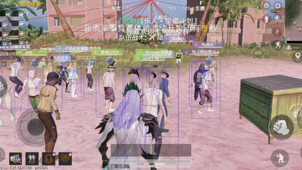 和平精英辅助【死神】支持苹果IOS免越狱 人物透视 骨骼显示 手雷预警