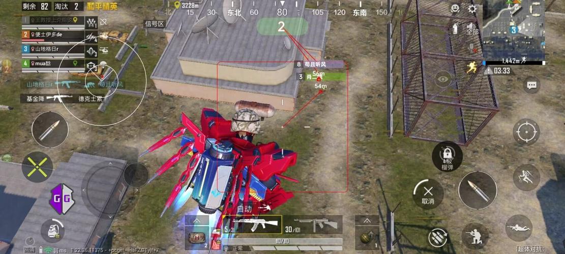 和平精英游戏中最近发现的和平精英辅助工具介