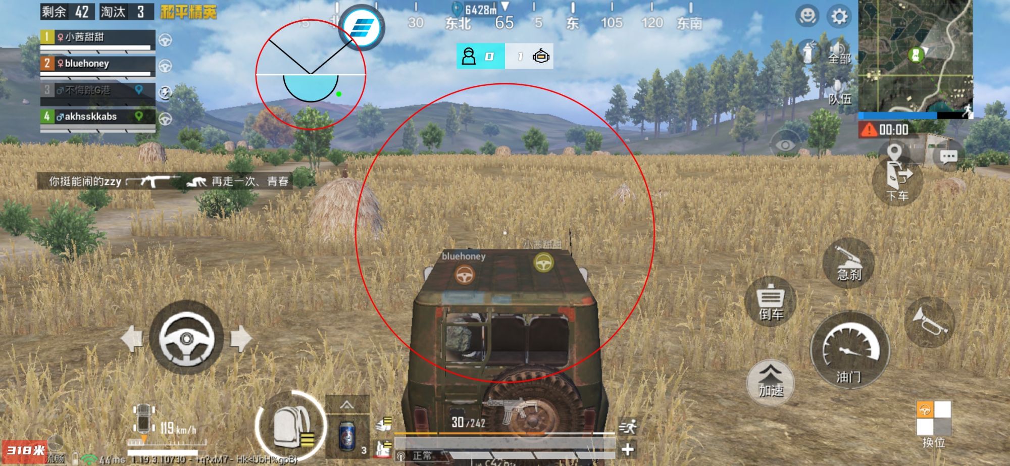 和平精英辅助【波塞冬变态版】腾讯模拟器专用辅助科技