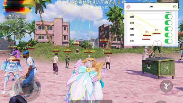 和平精英【灵凡内核工作室】辅助